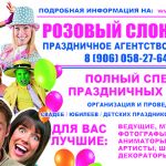 Лучшие ведущий и музыканты на Вашу свадьбу в Солнечногорске Зеленограде Клину