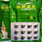 Препараты это самые эффективные китайские лекарства похудеть